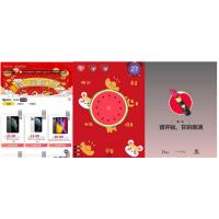 2021年末新版口红机运营源码修复推广/对接最新免签约支付/推广正常绑定下级/搭建教程