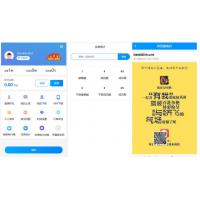 码帮辅助注册雏菊任务微信辅助系统任务平台