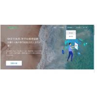 三网码支付系统源码/三网免挂/有PC软件/有云端源码