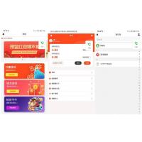 价值1.5W的扫雷红包源码/双端源码/即时通讯/最新微信红包扫雷源码