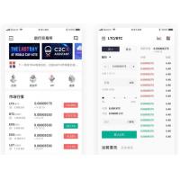 区块链JAVA数字交易所官方商业版开发级全套三端纯源码