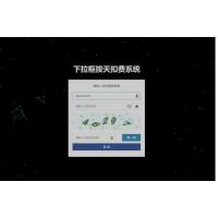 关键词SEO相关搜索/下拉框/优化系统/按天扣费系统全开源