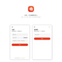 【社交APP源码】言讯IM即时聊天通讯软件双端原生源码后端JAVA