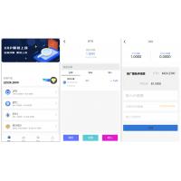 【多币种区块链交易所源码】最新价格走势+币种区块链交易所+存取功能齐全+带有身份认证+量化交易