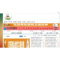 零基础搭建QQ资源网视频教程+整站数据4套模版和采集插件 价值500元