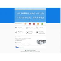 【已测】PHPDisk Z-Core 6.8网盘系统支持七牛云网盘程序源码破解版多套首页模板