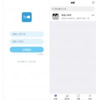 即时通讯聊天程序源码/IM聊天系统/即时通讯系统源码/VUE开发