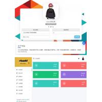 PHP开发的Rtworld域名防红系统源码 开源全解密 可二开