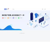 魔众SCRM私域运营平台 v3.0.0一个一站式私域流量运营平台