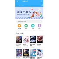 小说自动采集程序源码,全程序自动采集/已经更新采集规则