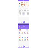 V8版本京东淘宝自动抢单系统源码/利息宝/会员开通/全开-附视频教程