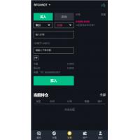 新版UI币币交易所合约|合约交易|二开bbank源码