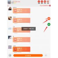 H5红包签到扫L大富豪源码支付+登录接口修复版完整数据+视频配置教程