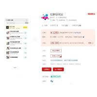 社群空间站v3.5.2 一键发布微信群,后台增加一处备注