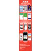 疯传社群v7.8.0修复版+免激活去授权版+安装说明