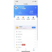 社群广场程序公众号版本程序源码-社群圈子通讯录-支持群采集