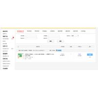 小程序免认证营销版 1.1.8 自定义收费+裂变营销，一次配置即可永久免认证注册小程序_独家