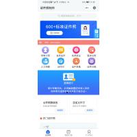 【已测】证件照制作微信小程序源码V2.4.21亲测完美运营版