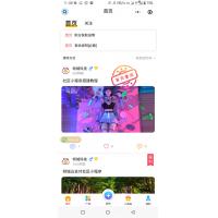 最新社区小程序源码修复版，完整源码，带后台模块