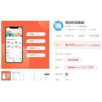 格创校园跑腿小程序 v1.1.45 失物招领增加搜索功能