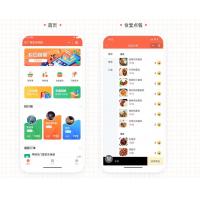 格创校园跑腿小程序v1.1.53 多学校版本 其他问题修复