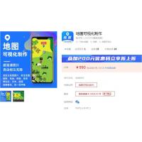 地图可视化制作v1.0.15 新增功能支持复制或分享链接到某个场景