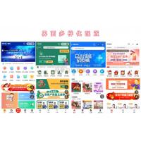 上门预约小程序V4.7.80是家政门到门预约服务应用小程序 完美版