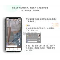 新换密分销盲盒交友小程序1.0.26