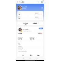 【跑腿小程序】人人互助校园跑腿小程序源码