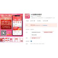 365投票抽奖助手小程序V4.6.48 订单管理新增店铺搜索