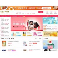 PHP淘宝客+京东+拼多多三合一导购返佣系统源码 带公众号微信端+H5端