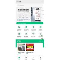 【yshop前后端分离商城系统 v3.2】拼团砍价秒杀+新增商品积分兑换模块+新增商城装修模块