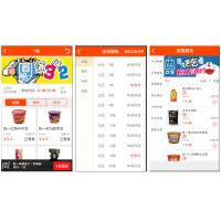 【仿59store校园o2o系统 v6.8】夜猫店+校园超市+学生街+微信公众号绑定+校园跑腿插件