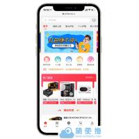 【商城源码】拼团返利电商系统（拼返系统）v2.6 无教程