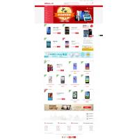 Thinkphp内核红色风格电脑手机数码商城系统网站源码