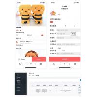 PHP商城单个商品详情页单品购买源码