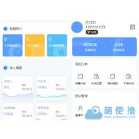 微商分销代理商城源码下载代理等级和升级条件