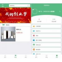 Thinkphp开发的微商分销代理新零售商城源码完整源码