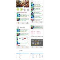 ThinkCMF开发的一款 游戏账户出售 游戏账户交易 手机展示源码。带后台