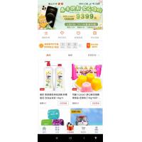 【商城源码】服务器打包的uniapp的云购商城源码 无教程