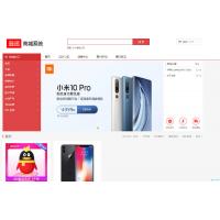 12月逍遥个人商城源码-已对接Z支付接口-及安装文字教程