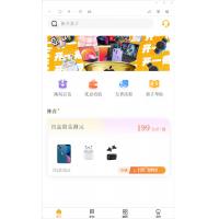 【已测】时下最火的盲盒商城源码 潮玩盲盒源码+对接Z支付+搭建视频教程