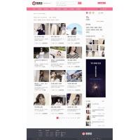 大气唯美粉红色集思街淘宝客网站源码 DiscuzX3.4模板