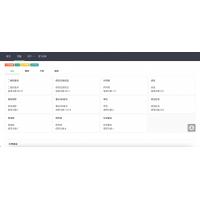 php单页源码 氧化氢工具箱网站源码 无后台