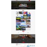 Laravel框架高清壁纸图库图片分享上传下载网站源码