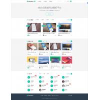 响应式高端网站模板源码图库素材资源下载平台源码