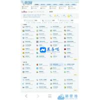 全能查网站源码 正版源码 全功能可用 可更新 有后台
