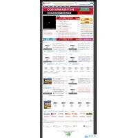 ASP娱乐网源码 最新网钛资讯活动网教程 带源码带数据