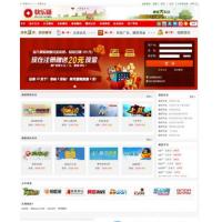 快乐赚整站网赚源码,广告任务网源码 CPA下载网站源码