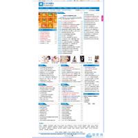 资讯网站源码 软件文章图片站源码程序 ASP源码 网赚教程网站源码